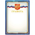 Наградная продукция
