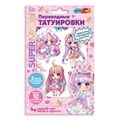 Бижутерия и косметика детская