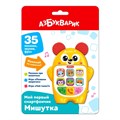Игры электронные