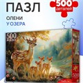 Puzzle от 14 лет (не требуется маркировка)