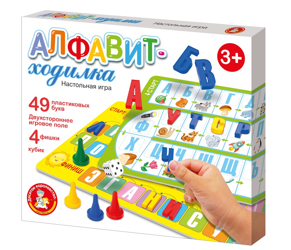 Школьник - Игра-