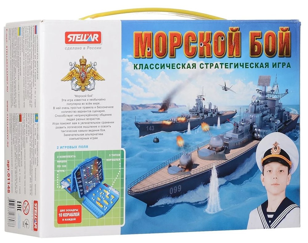 Школьник - Игра настольная 