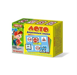 Лото "Дорожные знаки" (00914, "Stellar")