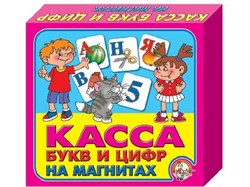 Игра "Касса букв и цифр" магнит. (00247) "Десятое королевство"