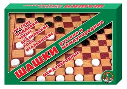 Шашки (01068) большие Россия "Десятое королевство"