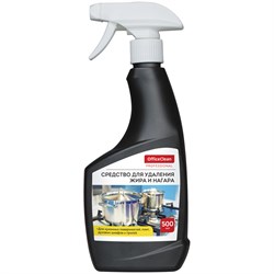 ! РАСПРОДАЖА Чистящее средство OfficeClean Professional "Антижир" 500мл, гель (248152/131500BB) с распылителем