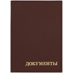 Обложка "Автодокументы" OfficeSpace "Комфорт" (254980) кожзам, тиснение золотом, коричневая