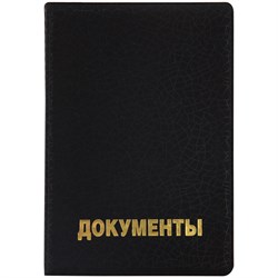 Обложка "Автодокументы" OfficeSpace "Графит" (254234) ПВХ, ассорти