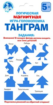 Игра - головоломка магнитная  7 элем. "ТАНГРАМ. 12 фигур" (02707) "Десятое королевство"