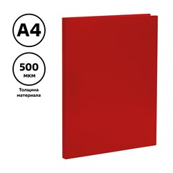 Папка с мет. зажимом в середине OfficeSpace красная (FC3_312) 15мм, 500мкм