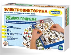 Игра "Электровикторина. Живая природа" 5+ (02813) "Десятое королевство"