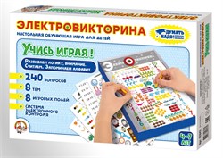 Игра "Электровикторина. Учись играя!" 4-7 лет (02843) "Десятое королевство"