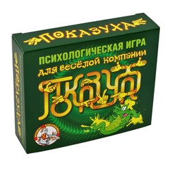 ! РАСПРОДАЖА Игра "Показуха" аналог игры "крокодил" (02816) "Десятое королевство"