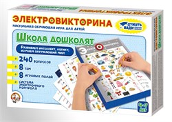 Игра "Электровикторина. Школа дошколят" 4-7лет (02844) "Десятое королевство"