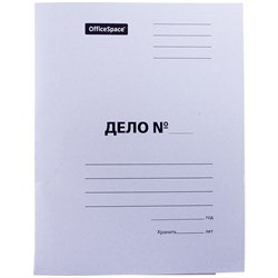 Скоросшиватель картонный 380 г/м2 "OfficeSpace", белый, мелованный, пробитый (158528) до 200л.