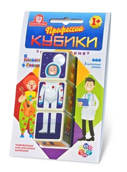 Кубики магнитные  3шт. "Професии" (1194)