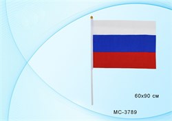 Флаг Российской Федерации 90*60см, с флагштоком (MC-3789)