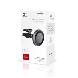 Зарядное устройство автомобильное беспроводное SmartBuy "Magnetic" (SBP-W-046m-auto) в вент. решетку, магнит. держатель, 10Вт