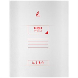 ! РАСПРОДАЖА Книга учета 96л. картон. обл., клетка, офсет (268883, "OfficeSpace")