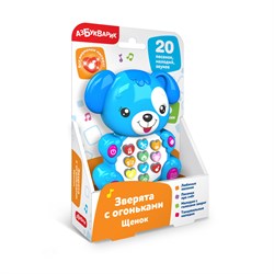 Игрушка электрон. АЗБУКВАРИК "Зверята с огоньками. Щенок" (2346, 4630027292810) 20 песенок, мелодий,звуков