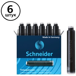 Картриджи для перьевой ручки черные, набор из  6шт. (Schneider, 6601)