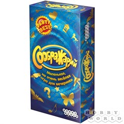 Игра HOBBYWORLD "Соображарий" настольная игра (1407) возраст 7+