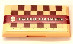 Шахматы, шашки, 2 в 1, малые, в бежевой пласт. коробке (03881) "Десятое королевство"