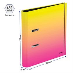 Папка-регистратор Berlingo "Radiance", ламинированная, 50мм, градиент, желтый/розовый (АМI50403)
