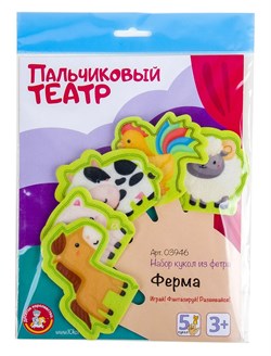 Кукольный театр пальчиковый "Ферма" (03946) "Десятое королевство"