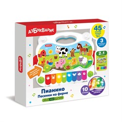Музыкальная игрушка АЗБУКВАРИК "Пианино Песенки на ферме" (2809, 4630027291394) на батарейках