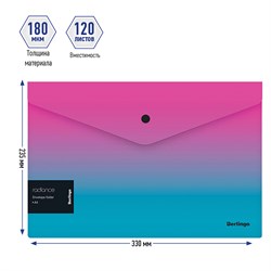 Папка с кнопкой А4 Berlingo "Radiance" градиент, розовый/голубой (EFb_A4002) 180 мкм