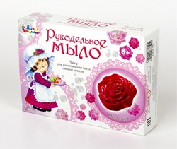 ! РАСПРОДАЖА Набор для мыловарения "Рукодельное мыло. Розочка" (01924, "Десятое королевство")
