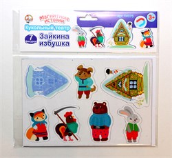 ! РАСПРОДАЖА Набор "Кукольный театр. Зайкина избушка" на магнитах, 7 элем. (04075) "Десятое королевство"