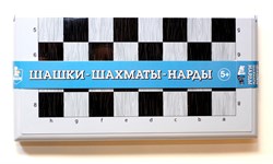 Шахматы, шашки, нарды, 3 в 1, большие, в серой пласт. коробке (03899) "Десятое королевство"