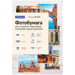 Фотобумага OfficeSpace для струйной печати А4 140г/м2,  50л. одност.глянцевая (PP_2834)