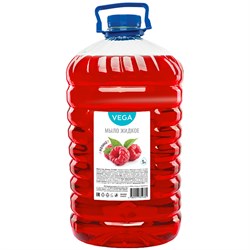 Мыло жидкое 5л. Vega "Малина" ПЭТ (314222 / 388437)