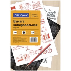 Бумага копировальная 100л. А4 черная (СР_342/175035, "OfficeSpace")