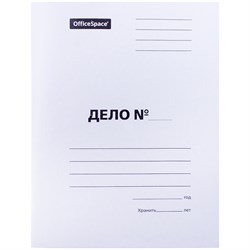 Скоросшиватель картонный 280 г/м2 "OfficeSpace", белый, мелованный, пробитый (257306) до 200л.