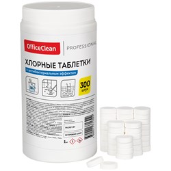 ! РАСПРОДАЖА Средство дезинфицирующее "OfficeClean" таблетки хлоросодержащие, 300шт. (319520)