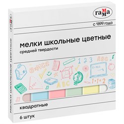 Набор мелков цветных ГАММА  6шт. (30320212) квадратные, средней твердости