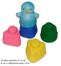 Пирамидка "Курочка" 22см (С-640, "ОГОНЕК") ПВХ, в сетке, РОССИЯ
