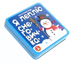 Игра настольная "Снеговички" в жестяной коробке (04243) "Десятое королевство"