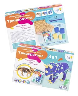 Набор для лепки и конструирования Genio Kids "Трицератопс" (TA1704) деревянный конструктор-скелет + легкий пластилин