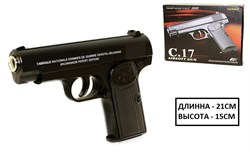 Пистолет пневм., металл., со съемным магазином (C17, 1B00269, 303863) в коробке