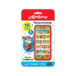 Мультиплеер АЗБУКВАРИК "Заинька" (ш/к4418) 16 песенок, 4 сказки