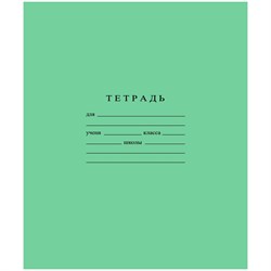 Тетрадь 12л. крупная клетка, офсет (Бумажная фабрика, С840/6)