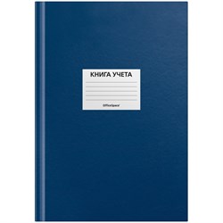 ! РАСПРОДАЖА Книга учета 192л. твердая обл. из бумвинила, синяя, офсет, клетка (315599, OfficeSpace)