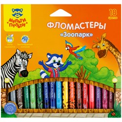 ! РАСПРОДАЖА Фломастеры Мульти-Пульти "Зоопарк" 18цв. (WP_94789) корпус с рисунком, карт. уп.