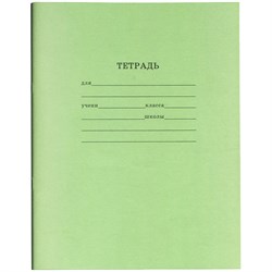 Тетрадь 12л. линия, ЭКОНОМ (12-9808, Prof-Press) белизна 80%