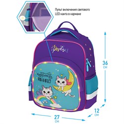 ! РАСПРОДАЖА Рюкзак Berlingo Kids "Positive" (RU08082) 36*27*12см, 2 карм., эргон. спинка, LED кант